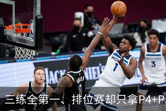 三练全第一、排位赛却只拿P4+P5：法拉利把“练习赛之王”的剧本，在奥斯汀又演了一遍