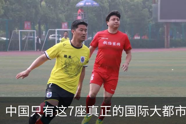 中国只有这7座真正的国际大都市，其他城市别再争了，差距太大！
