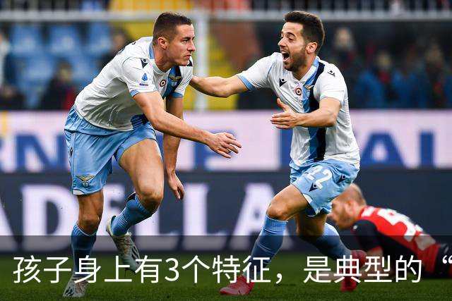 孩子身上有3个特征，是典型的“聪明相”，占一个都觉得幸运