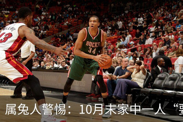 属兔人警惕：10月末家中一人“要走”？先别哭小心坏情绪挡了财运