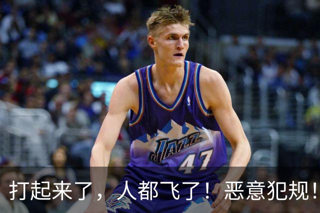 打起来了，人都飞了！恶意犯规！状元伤退离场！真TM脏啊...