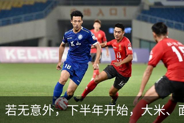 若无意外，下半年开始，大米、面粉、食用油或迎来行业新一轮洗牌