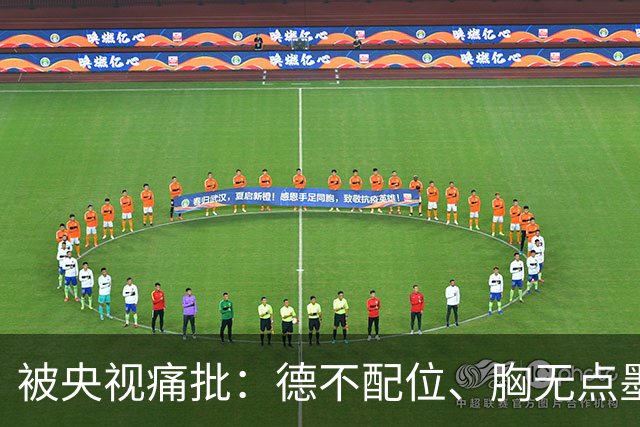 被央视痛批：德不配位、胸无点墨，怪不得长征晚会不请流量明星