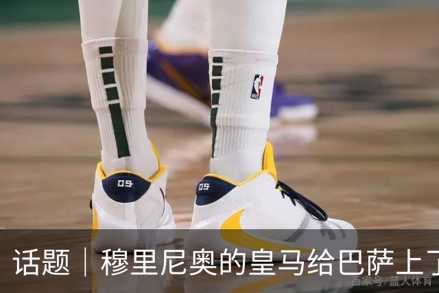 话题｜穆里尼奥的皇马给巴萨上了一课