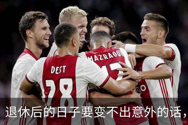 退休后的日子要变?不出意外的话，2026年起中国养老将迎来3大变化